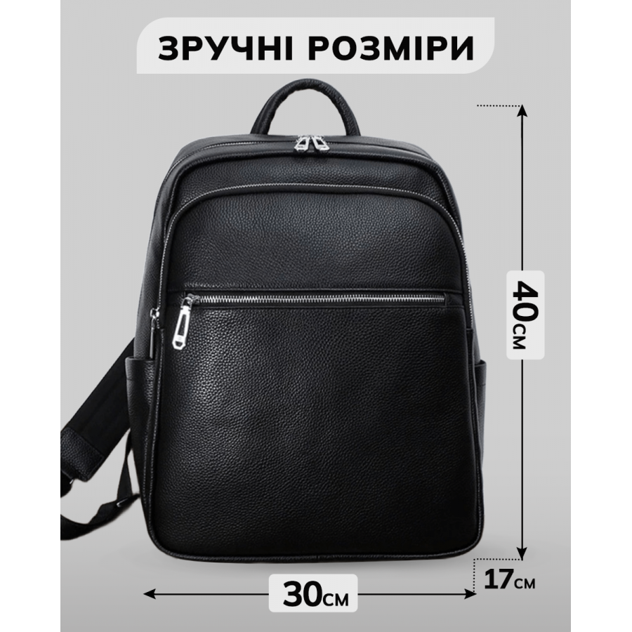 Чоловічий шкіряний рюкзак для поїздок та прогулянок 30х40х17, сумка на спину в офіс Tiding Bag 75362 чорна