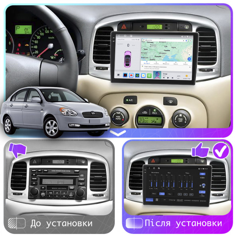 Штатная магнитола Lesko для Hyundai Verna II 2005-2010 экран 9" 4/64 QLED CarPlay 4G Wi-Fi GPS 360 Prime