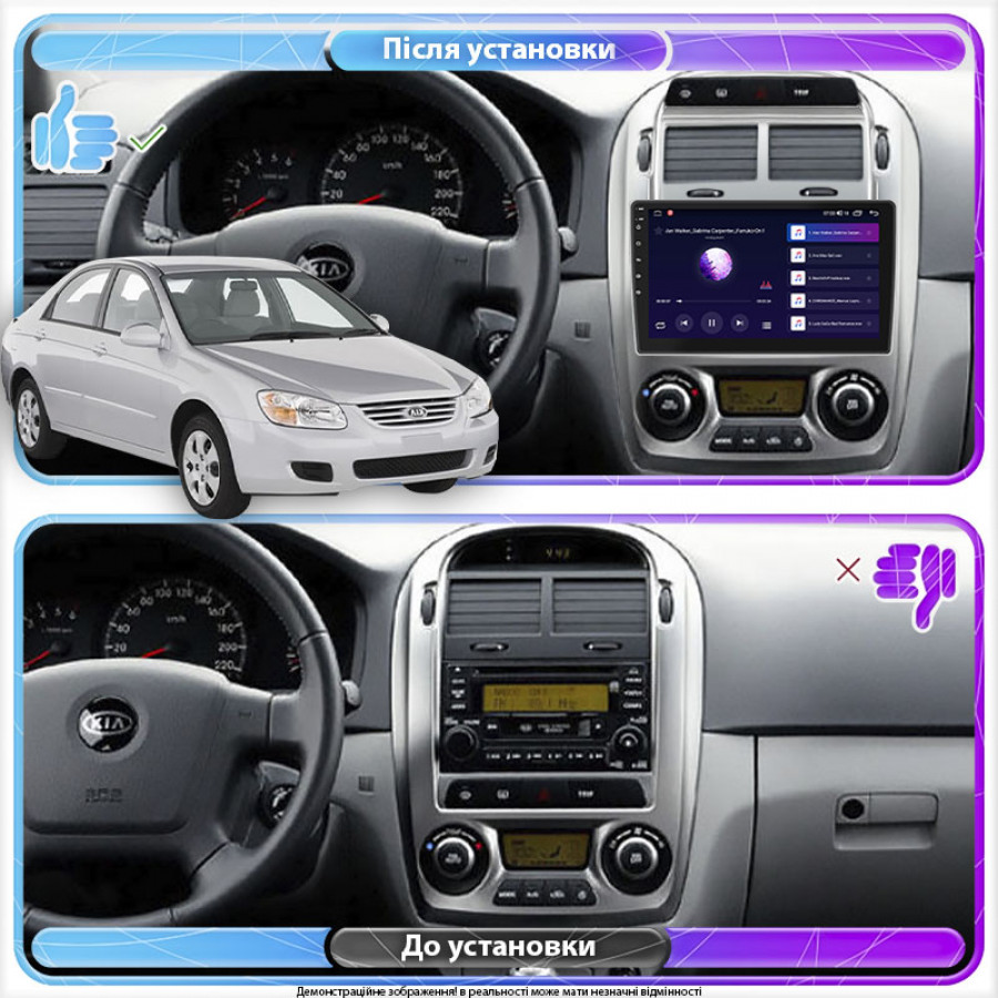 Штатная магнитола Lesko для Kia Cerato I 2003-2007 экран 9" 2/32Gb Wi-Fi GPS Base