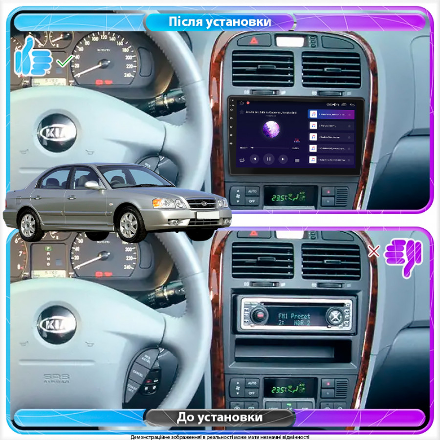 Штатная магнитола Lesko для Kia Optima I Рестайлинг 2002-2005 экран 9" 2/32Gb CarPlay 4G Wi-Fi GPS Prime