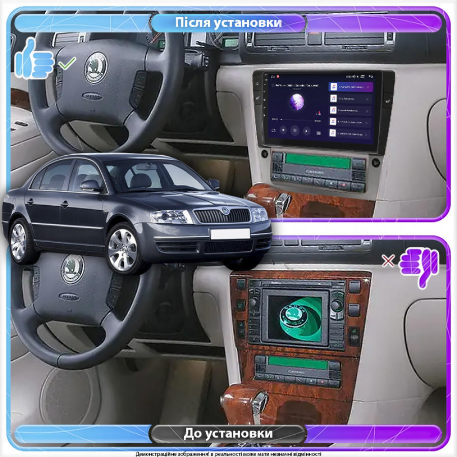 Штатная магнитола Lesko для Skoda Superb I 2001-2006 экран 9" 2/32Gb 4G Wi-Fi GPS Top