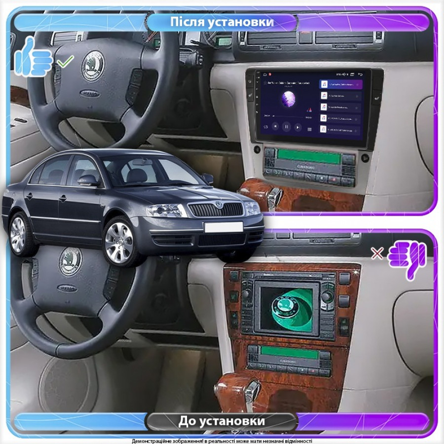Штатная магнитола Lesko для Skoda Superb I 2001-2006 экран 9" 6/128Gb 4G Wi-Fi GPS Top