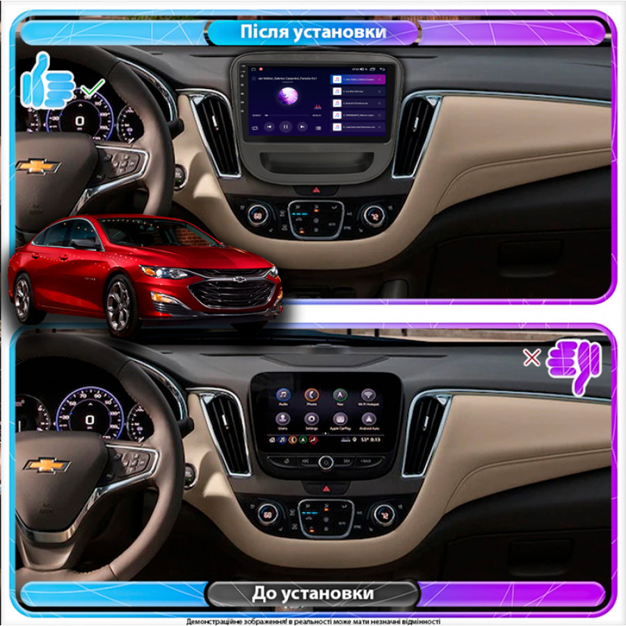 Штатная магнитола Lesko для Chevrolet Malibu IX Рестайлинг 2018-н.в. экран 9" 4/32Gb 4G Wi-Fi GPS Top