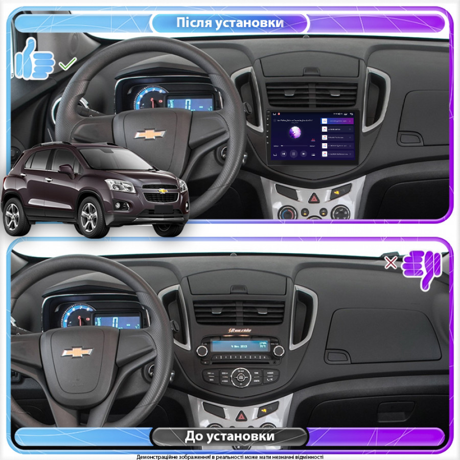 Штатная магнитола Lesko для Chevrolet Tracker III 2013-2017 экран 9" 4/32Gb 4G Wi-Fi GPS Top