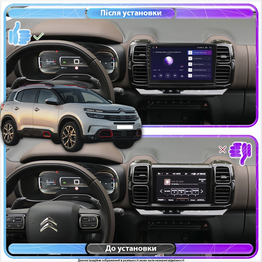 Штатная магнитола Lesko для Citroen C5 Aircross I 2018-н.в. экран 9" 4/32Gb 4G Wi-Fi GPS Top