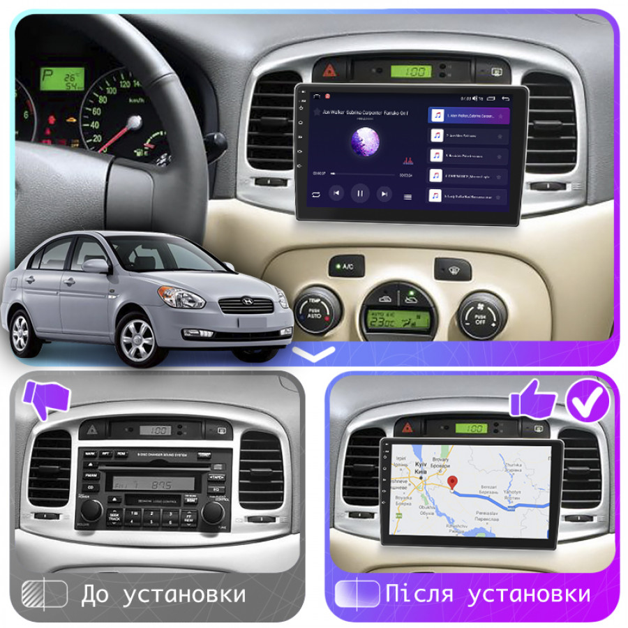 Штатная магнитола Lesko для Hyundai Verna II 2005-2010 экран 9" 4/32Gb 4G Wi-Fi GPS Top