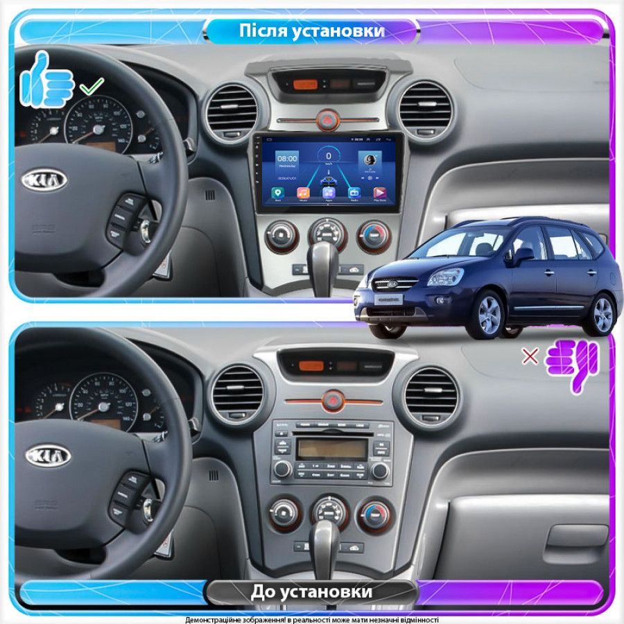 Штатная магнитола Lesko для Kia Carens II (UN) 2006-2012 экран 9" 4/32Gb 4G Wi-Fi GPS Top