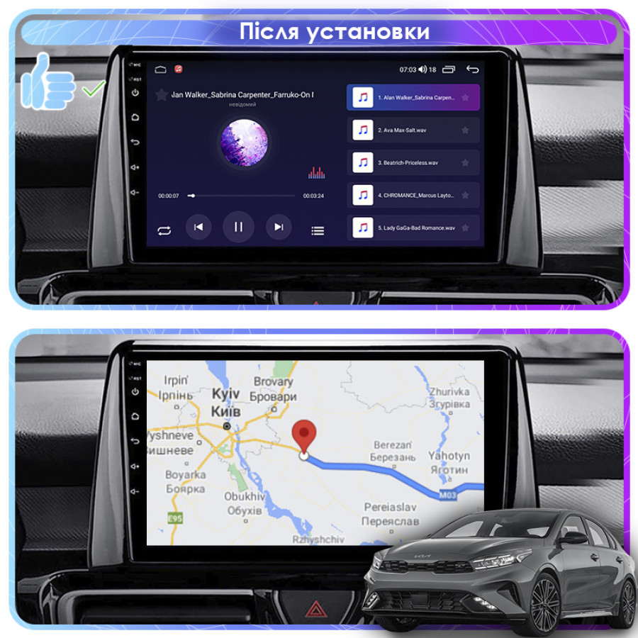 Штатная магнитола Lesko для Kia Forte III 2018-2021 экран 9" 4/32Gb 4G Wi-Fi GPS Top