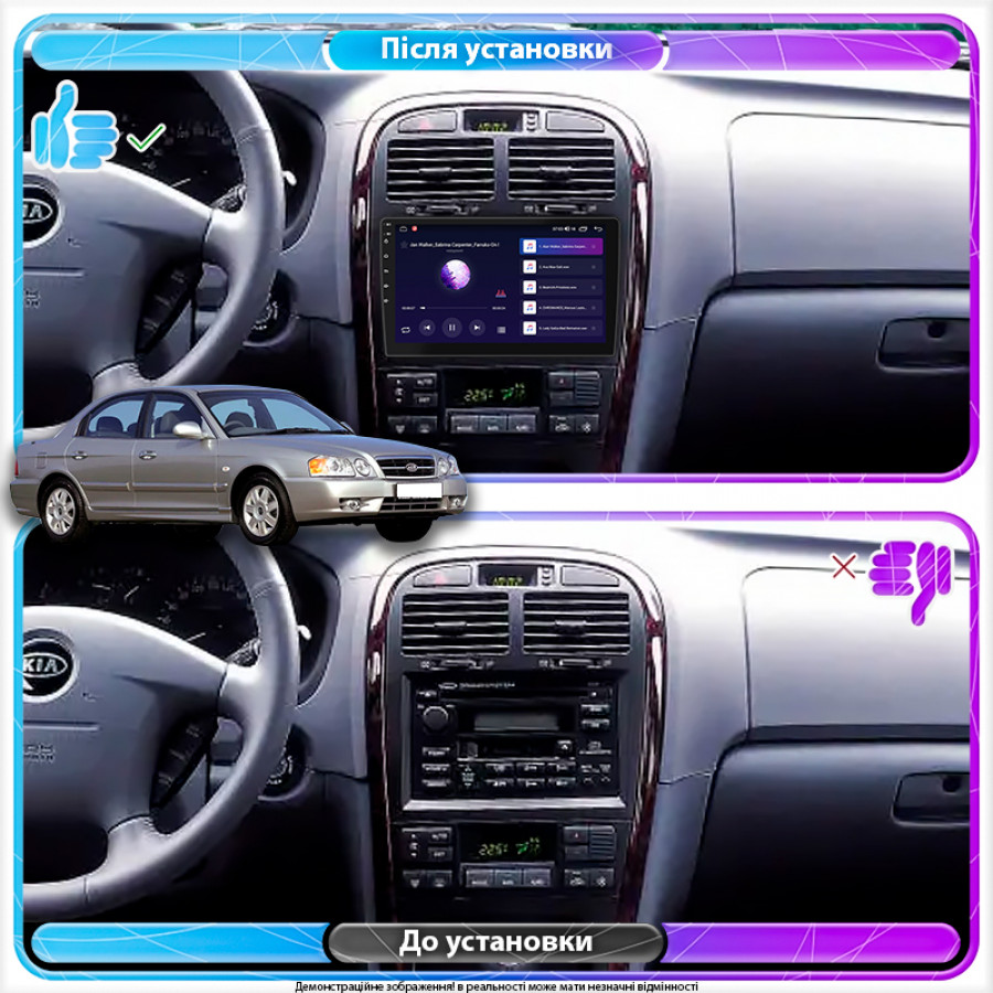 Штатная магнитола Lesko для Kia Magentis I Рестайлинг 2003-2006 экран 9" 4/32Gb 4G Wi-Fi GPS Top