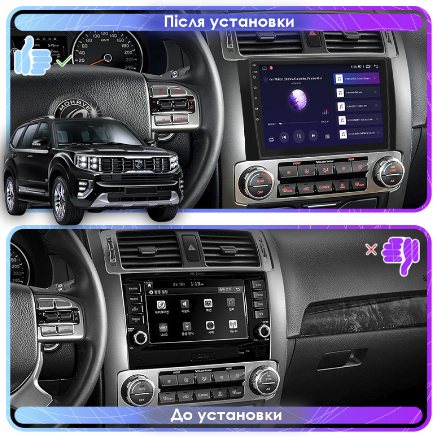 Штатная магнитола Lesko для Kia Mohave I Рестайлинг 2 2019-н.в. экран 9" 4/32Gb 4G Wi-Fi GPS Top