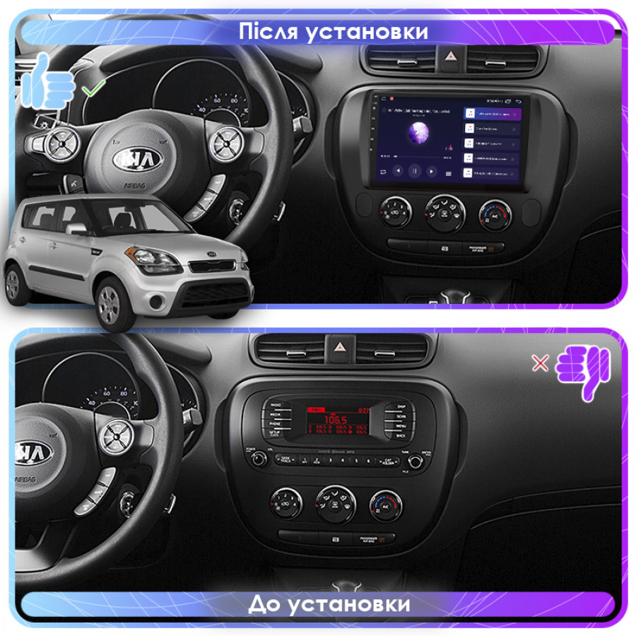 Штатная магнитола Lesko для Kia Soul II 2013-2016 экран 9" 4/32Gb 4G Wi-Fi GPS Top