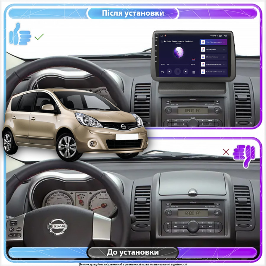 Штатная магнитола Lesko для Nissan Note I Рестайлинг 2008-2013 экран 9" 4/32Gb 4G Wi-Fi GPS Top