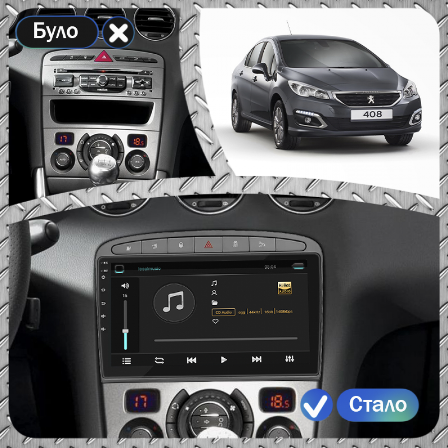 Штатная магнитола Lesko для Peugeot 408 I Рестайлинг 2017-н.в. экран 9" 4/32Gb 4G Wi-Fi GPS Top