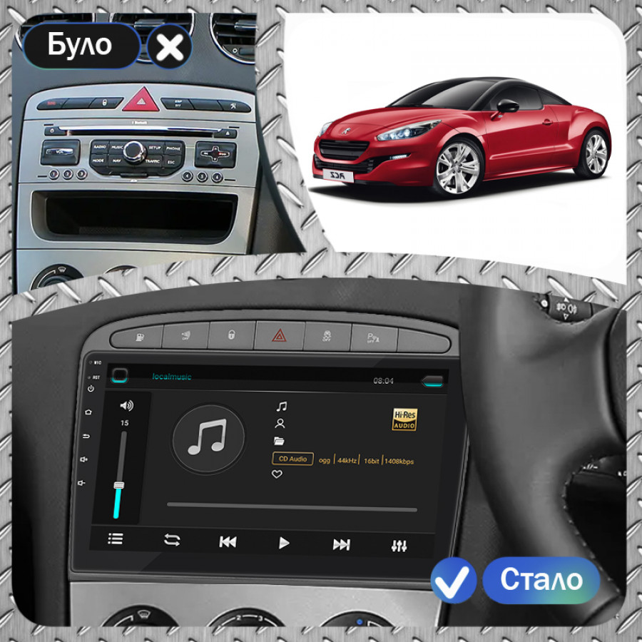 Штатная магнитола Lesko для Peugeot RCZ I 2010-2012 экран 9" 4/32Gb 4G Wi-Fi GPS Top