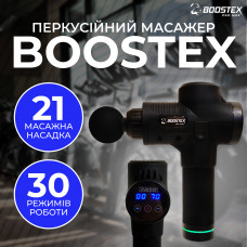 Ударный перкуссионный массажер Boostex (massage gun) с 30 режимами, 21 насадкой, аккумулятором 2500mAh и кейсом.