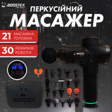 Новинка. Ударный перкуссионный массажер с 30 режимами, 21 насадкой, батареей 2500mAh и кейсом (черный)