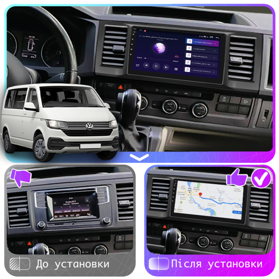 Штатная магнитола Lesko для Volkswagen Caravelle T6 2015-2020 экран 9" 4/32Gb 4G Wi-Fi GPS Top