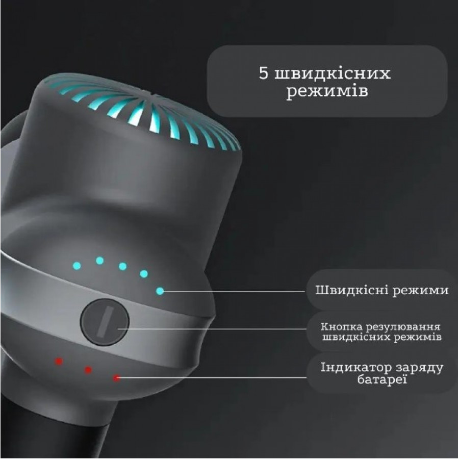 Портативний масажер Booster Lightsaber Mini з кейсом у подарунок.