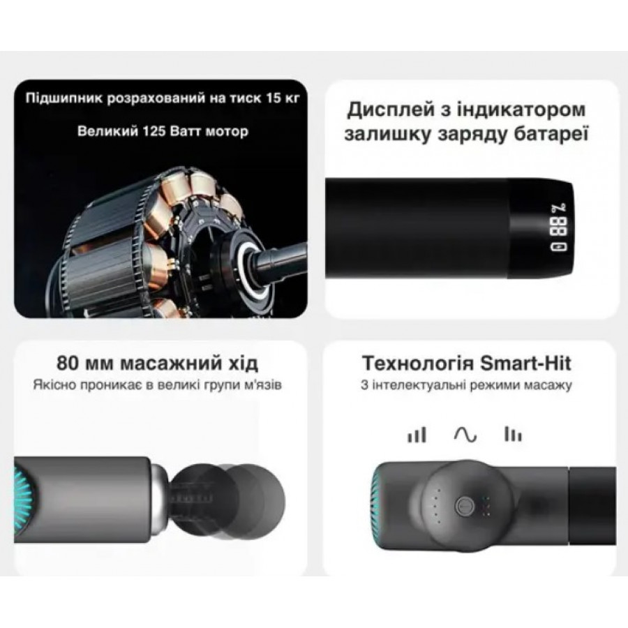 Професійний ударний масажер Booster Lightsaber (24V) для тіла – ефективний пристрій для відновлення та розслаблення м'язів.