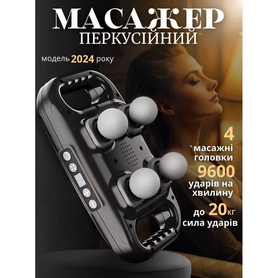 Boostex Pro Max 4: масажер для рук і ніг для покращення кровообігу та відпочинку