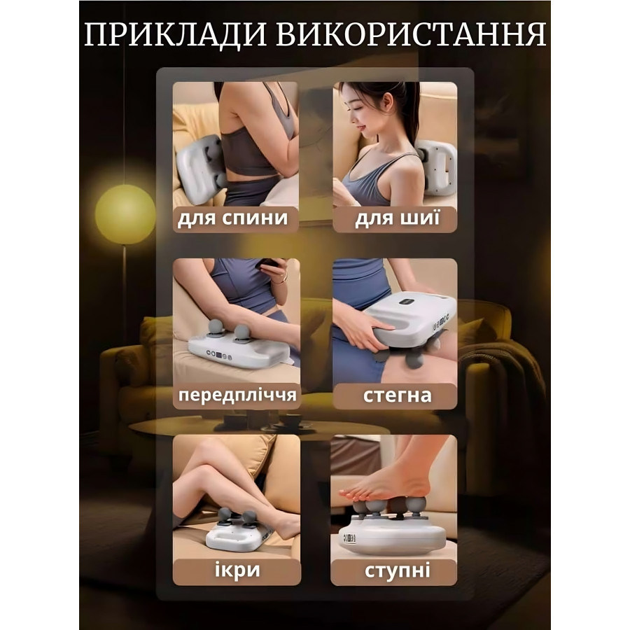 Boostex Pro Max 4: масажер для рук і ніг для покращення кровообігу та відпочинку