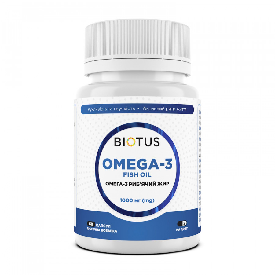 Омега-3 риб'ячий жир, Omega-3 Fish Oil, Biotus, 60 капсул (1000 мг на 2 капсули)