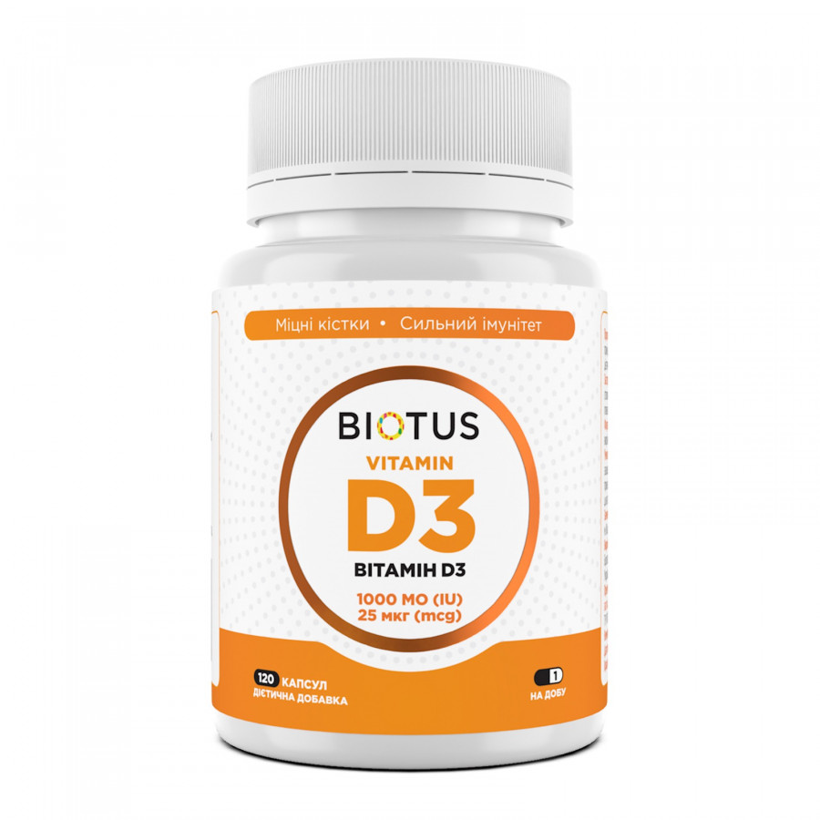 Вітамін D3, Vitamin D3, Biotus, 25 мкг (1000 МО), 120 капсул