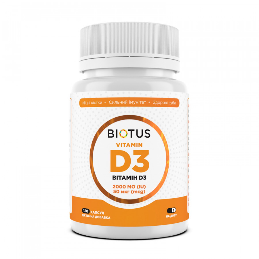 Вітамін D3, Vitamin D3, Biotus, 50 мкг (2000 МО), 120 капсул
