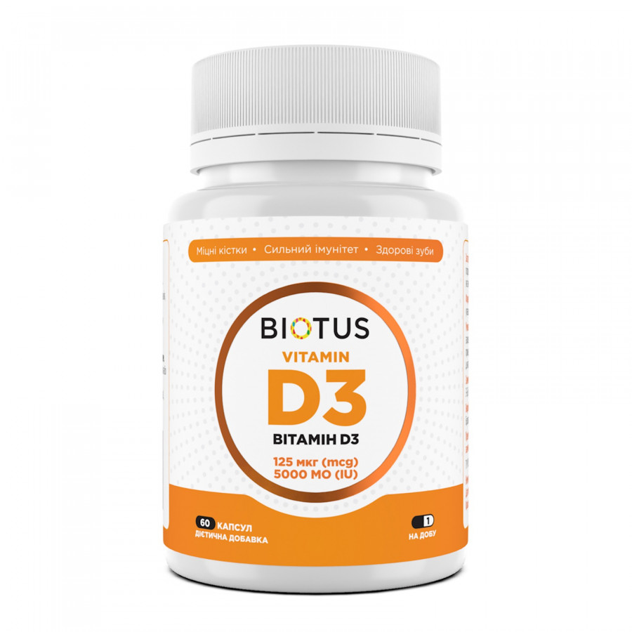 Вітамін D3, Vitamin D3, Biotus, 125 мкг (5000 МО), 60 капсул