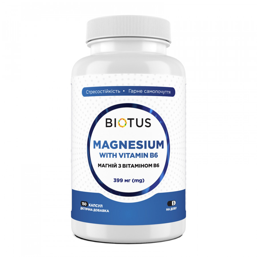Магній з вітаміном В6, Magnesium with Vitamin B6, Biotus, 399 мг, 150 капсул