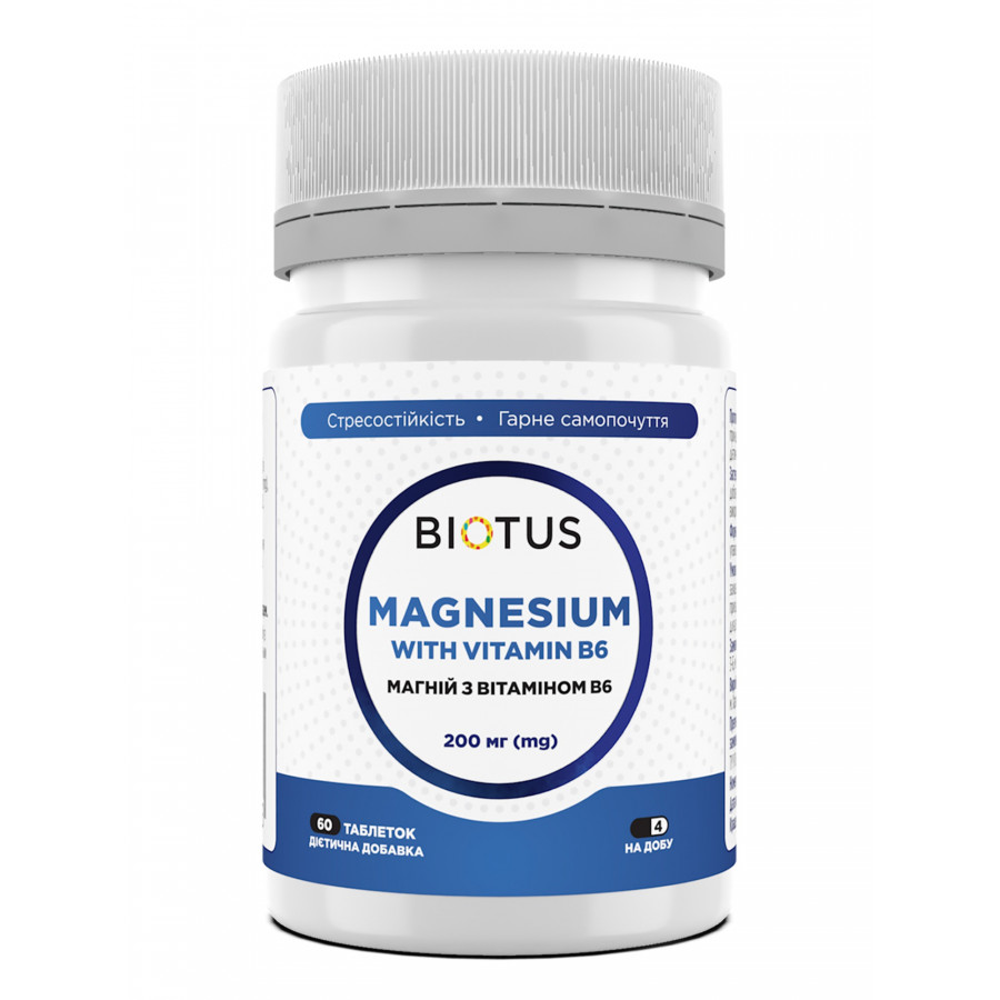 Магній з вітаміном В6, Magnesium with Vitamin B6, Biotus, 60 таблеток