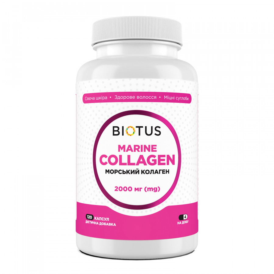Морський колаген, Marine Collagen, Biotus, 120 капсул