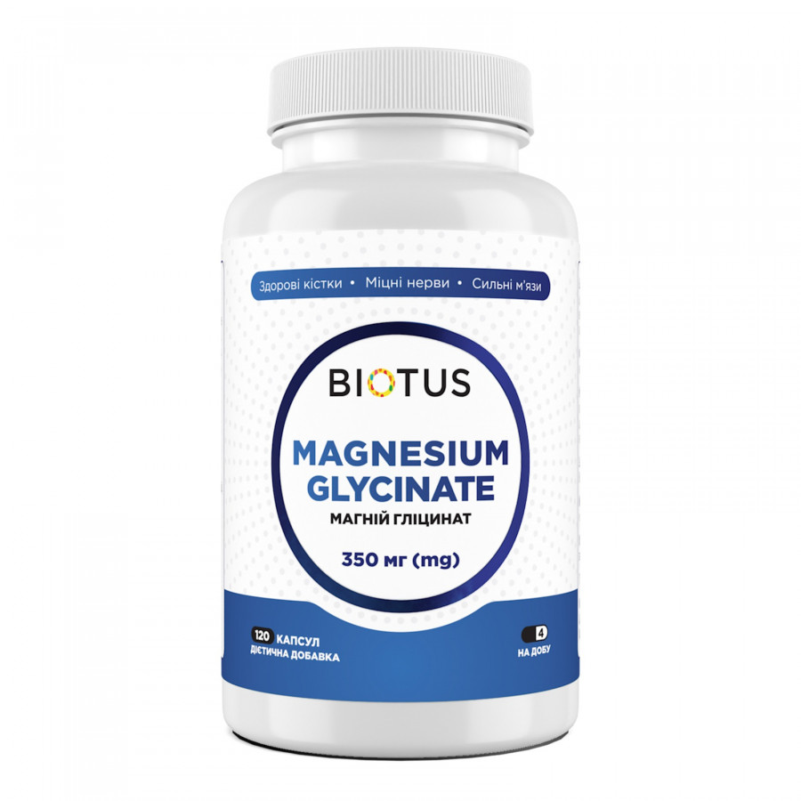Магній гліцинат, Magnesium Glycinate, Biotus, 350 мг, 120 капсул