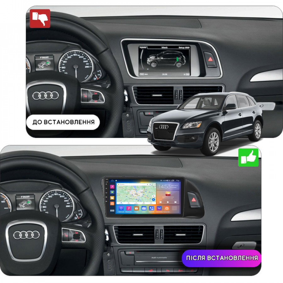 Штатная магнитола Lesko для Audi SQ5 I (8R) 2013-2017 экран 9" 2/32Gb CarPlay 4G Wi-Fi GPS Prime