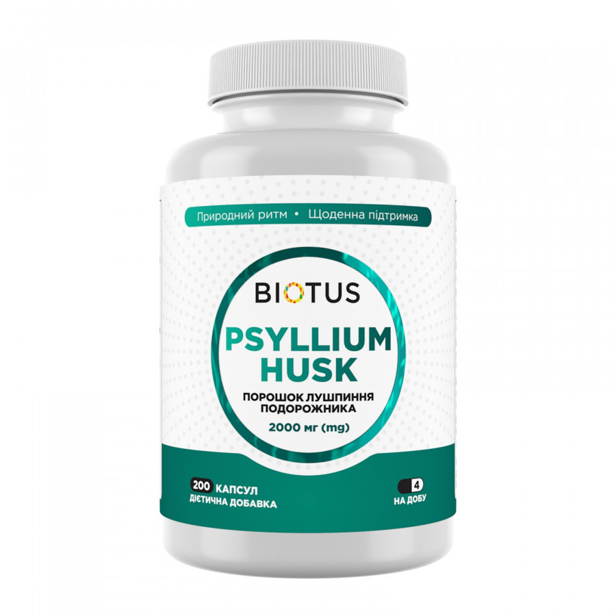 Подорожник, Psyllium Husk, Biotus, порошок лушпиння, 200 капсул (2000 мг на 4 капсули)