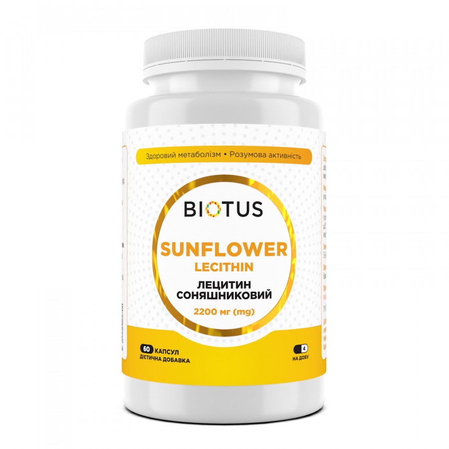 Лецитин соняшниковий, Lecithin Sunflower, Biotus, 2200 мг, 60 капсул