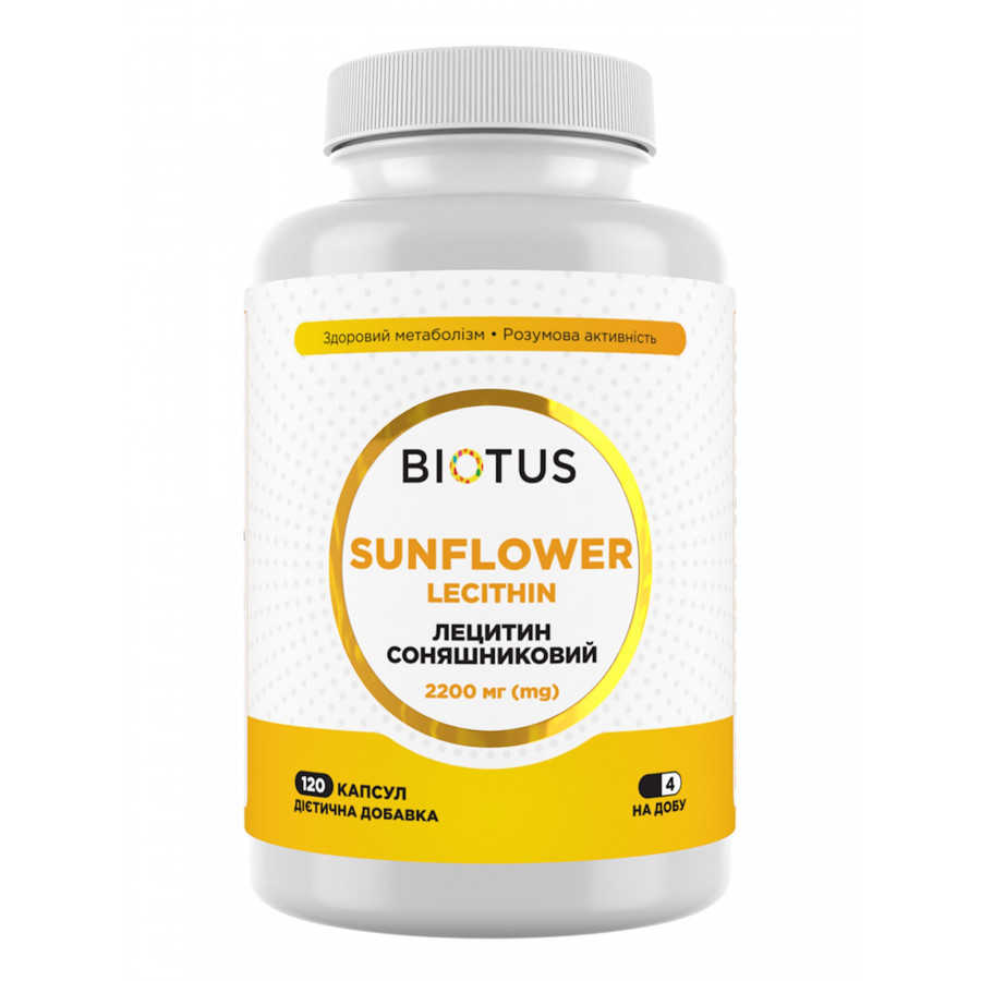 Лецитин соняшниковий, Lecithin Sunflower, Biotus, 2200 мг, 120 капсул