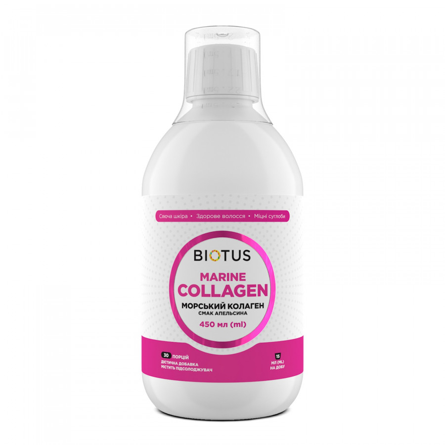 Морський колаген, Marine Collagen, Biotus, смак апельсину, 450 мл