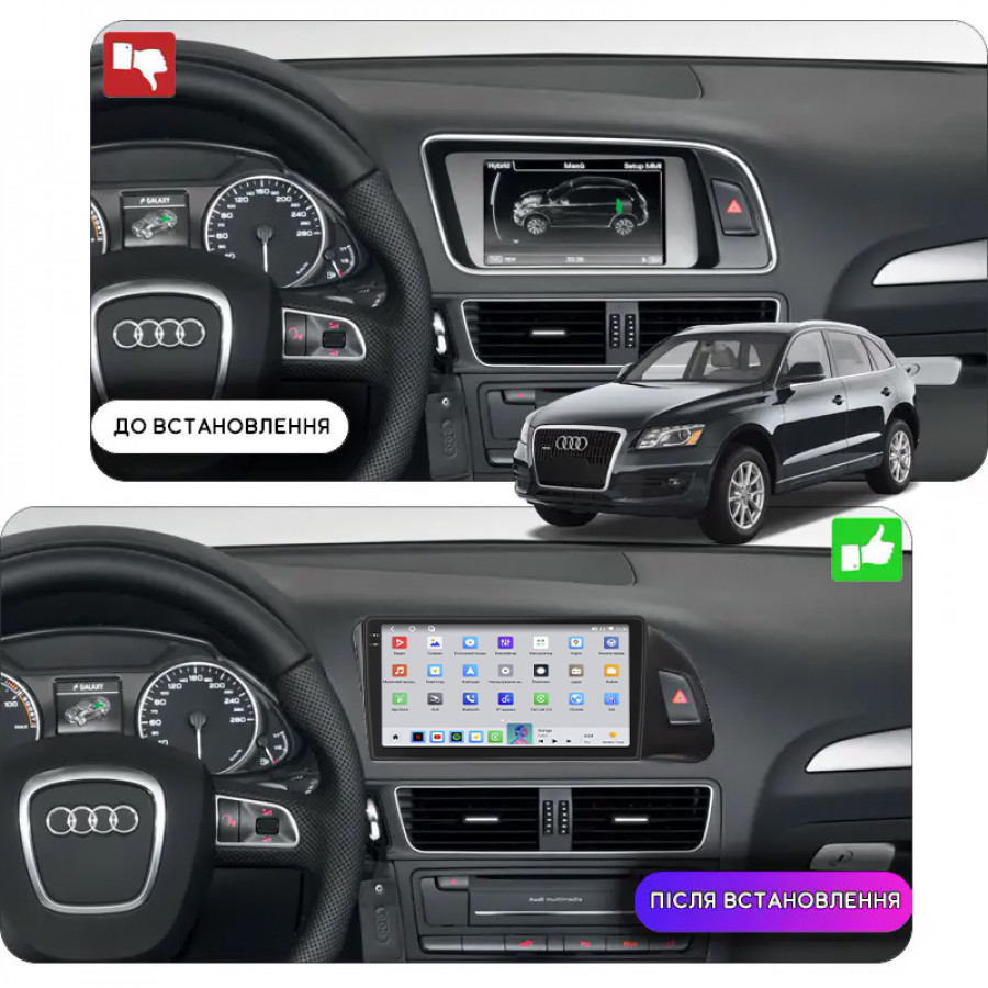 Штатная магнитола Lesko для Audi SQ5 I (8R) 2013-2017 экран 9" 4/64 QLED CarPlay 4G Wi-Fi GPS 360 Prime