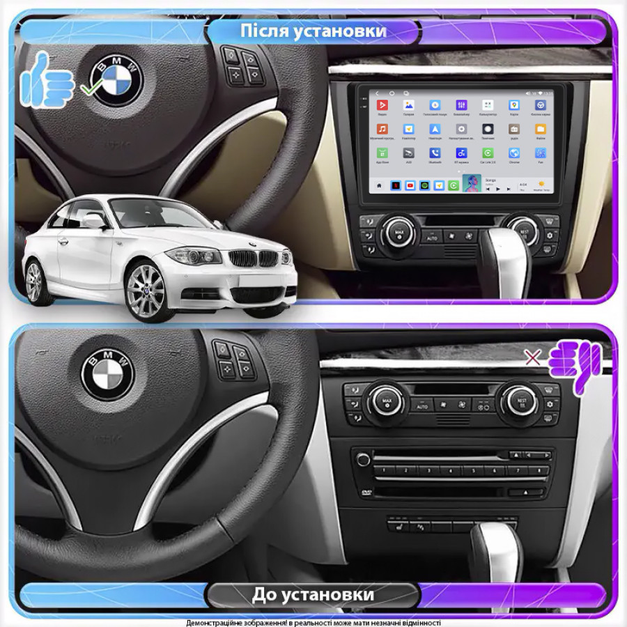 Штатная магнитола Lesko для BMW 1 серии I (E81/E82/E87/E88) Рестайлинг 2007-2011 экран 9" 4/64 QLED CarPlay 4G Wi-Fi GPS 360 Prime
