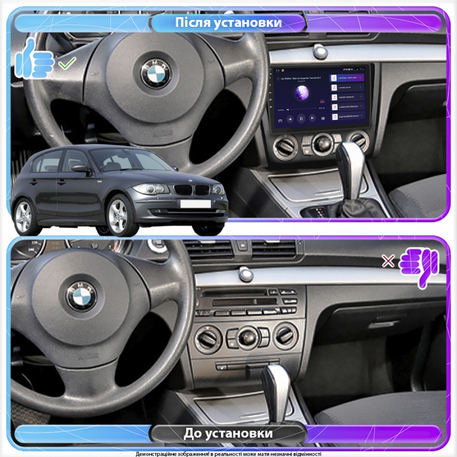 Штатная магнитола Lesko для BMW 1 серии I (E81/E82/E87/E88) Рестайлинг Manual AC 2007-2011 экран 9" 4/64Gb 4G Wi-Fi GPS Top