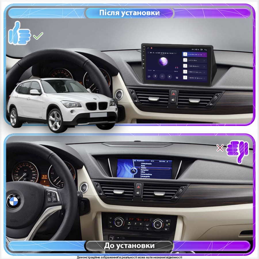 Штатная магнитола Lesko для BMW X1 I (E84) 2009-2012 экран 10" 1/16Gb Wi-Fi GPS Base