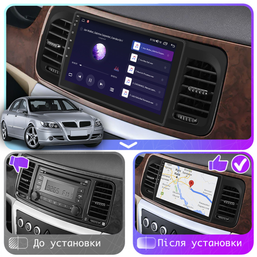 Штатная магнитола Lesko для Brilliance M2 (BS4) I 2006-2010 экран 9" 2/32Gb Wi-Fi GPS Base