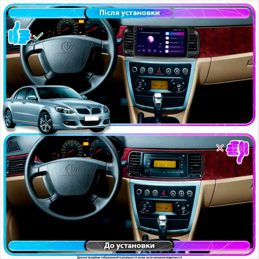 Штатная магнитола Lesko для Brilliance M2 (BS4) I Рестайлинг 2010-2012 экран 9" 4/64Gb CarPlay 4G Wi-Fi GPS Prime