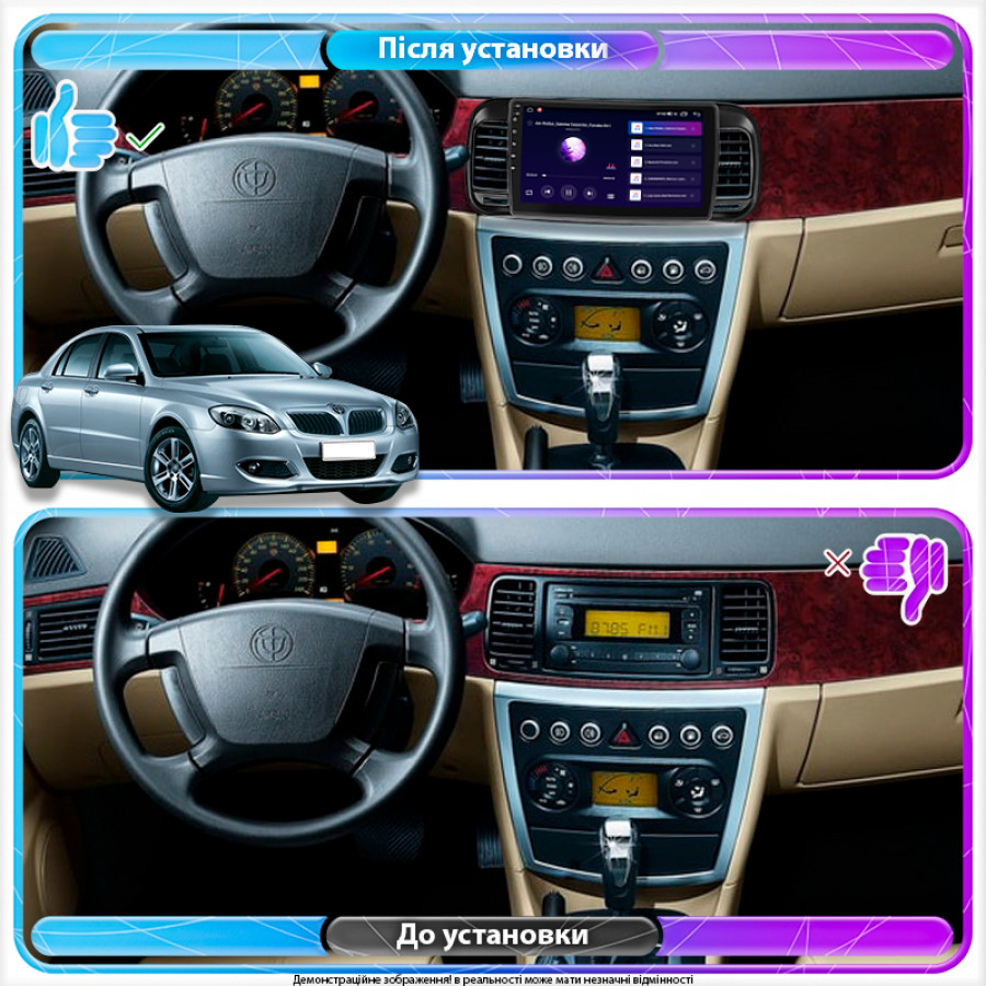 Штатная магнитола Lesko для Brilliance M2 (BS4) I Рестайлинг 2010-2012 экран 9" 6/128Gb 4G Wi-Fi GPS Top