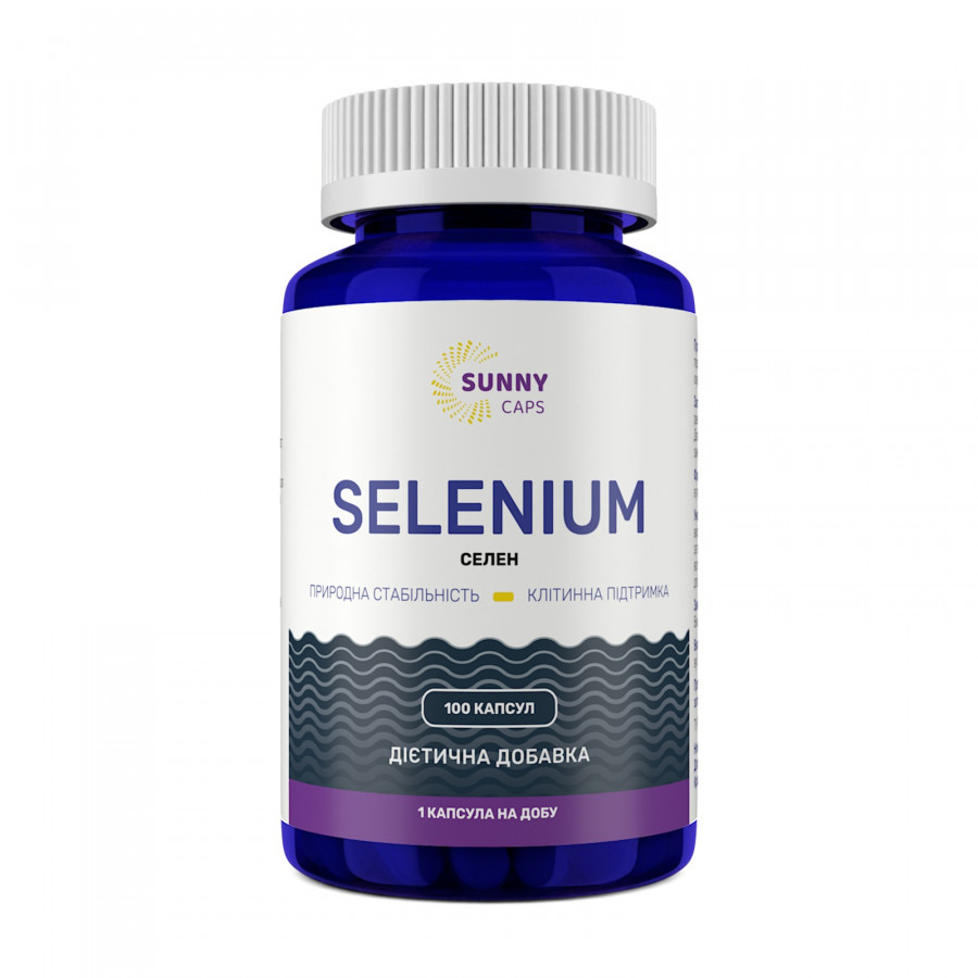 Селен, Selenium Powerfull, Sunny Caps, 50 мкг, 100 капсул