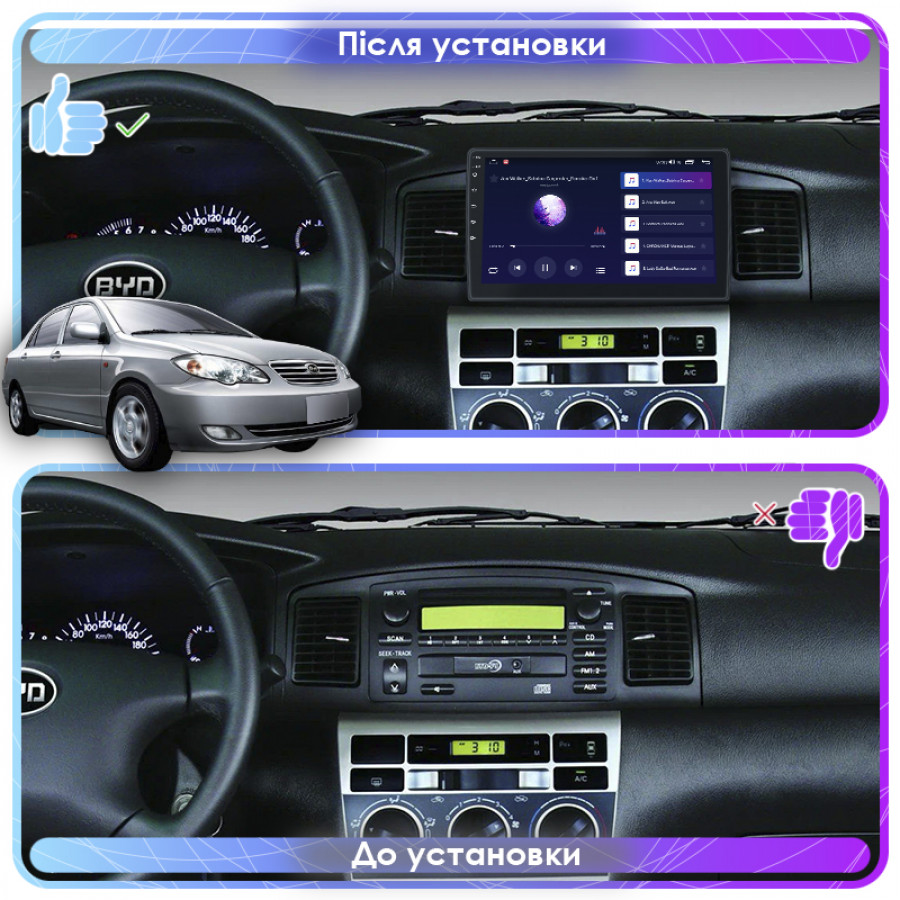 Штатная магнитола Lesko для BYD F3 I 2005-2013 экран 9" 2/32Gb Wi-Fi GPS Base