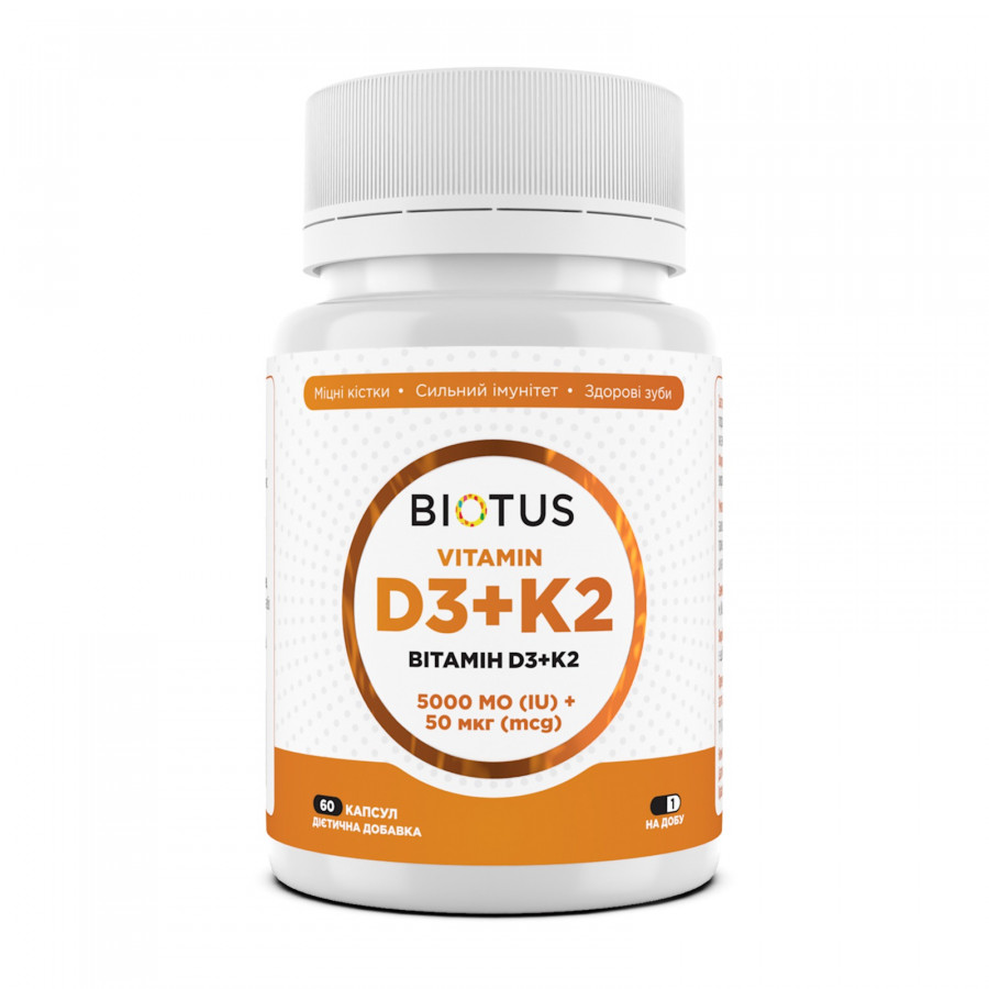 Вітамін D3+К2, Vitamin D3+K2, Biotus, 5000 МО/50 мкг, 60 капсул