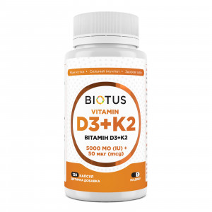 Вітаміни D3+К2, Vitamins D3+K2, Biotus, 5000 МО/50 мкг, 120 капсул
