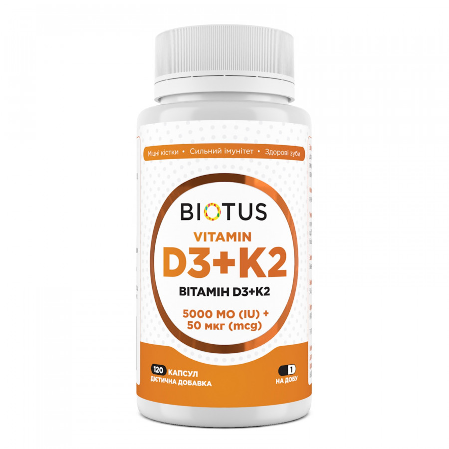Вітаміни D3+К2, Vitamins D3+K2, Biotus, 5000 МО/50 мкг, 120 капсул